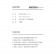 【JAROI】兔毛絨水洗毯_買一送一(顏色隨機出貨)